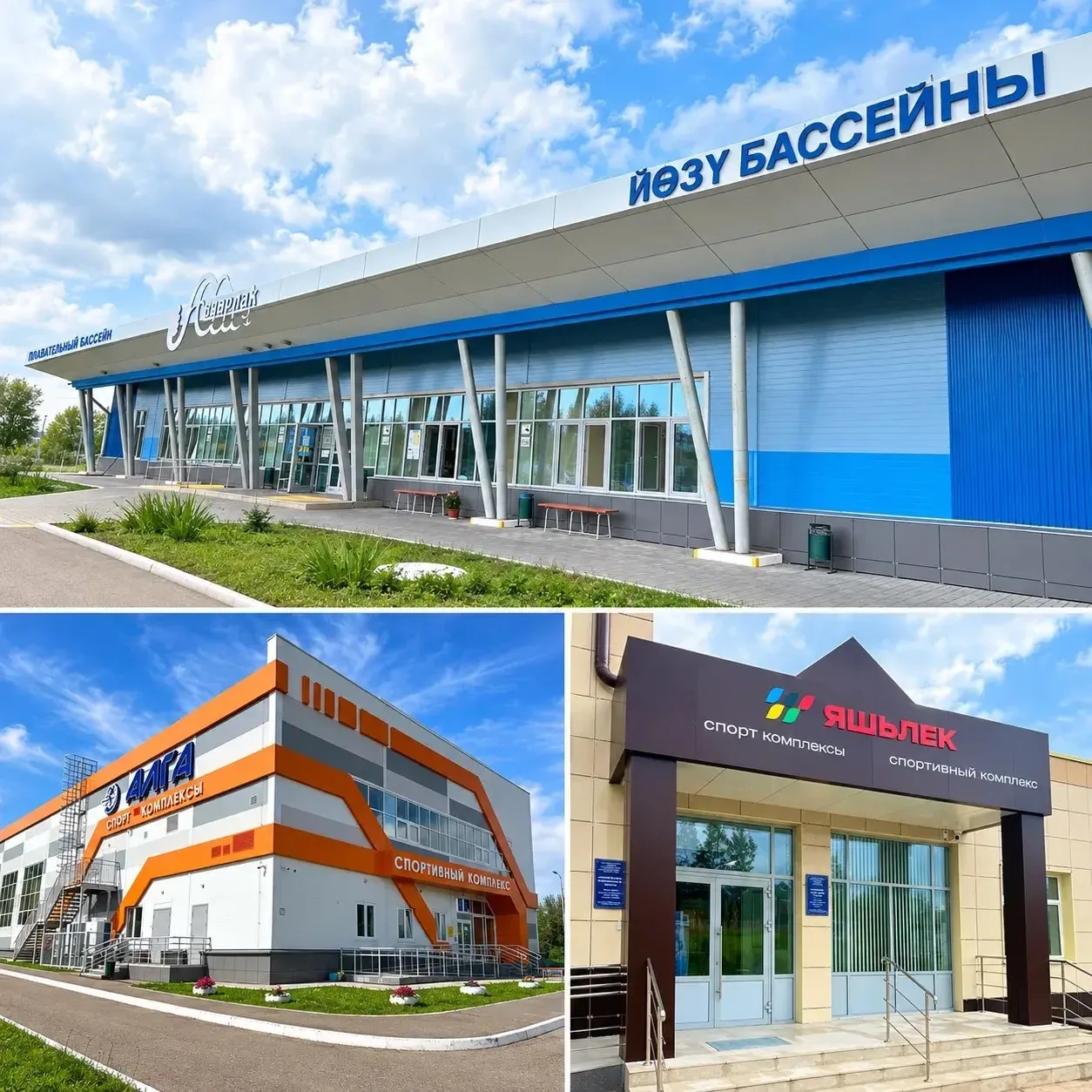 Поддерживать здоровый образ жизни в Тукаевском районе легко и доступно!