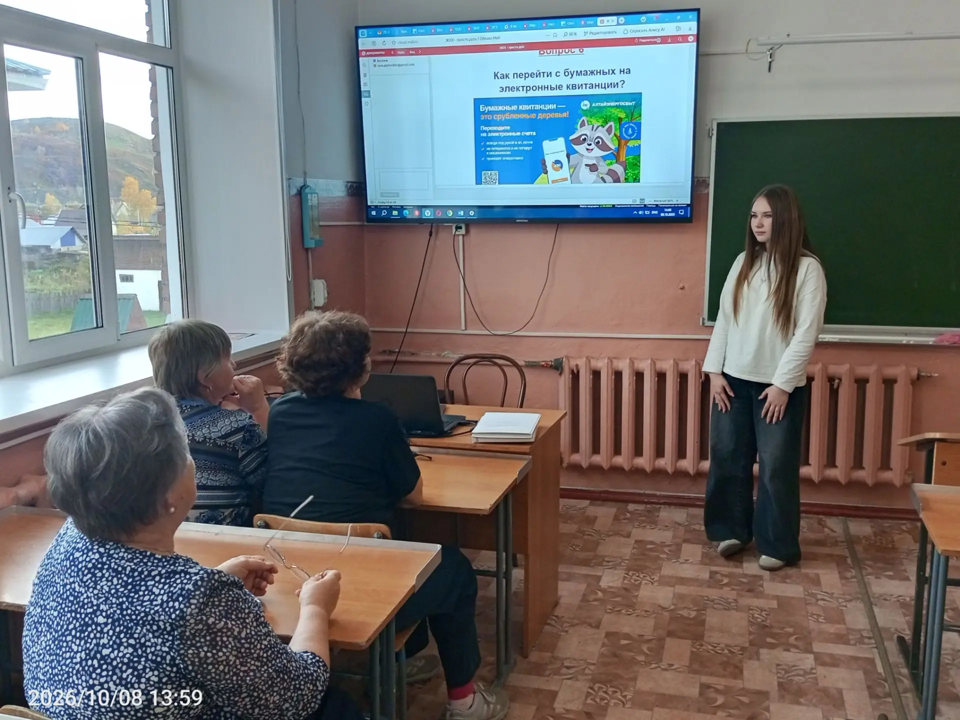 🔵 Проявляем энергию заботы