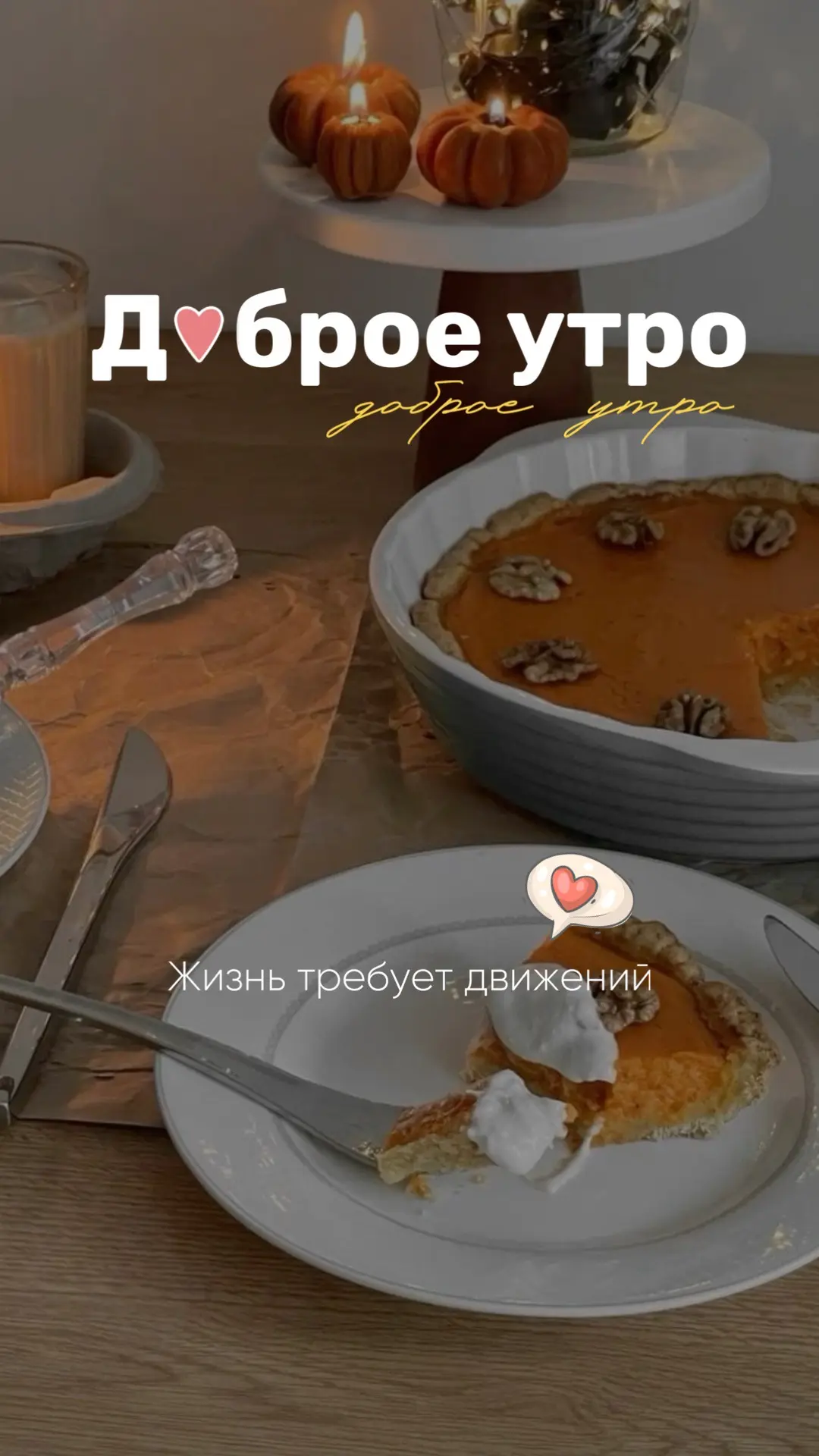 ★ БЬЮТИ КОНТЕНТ В MAX