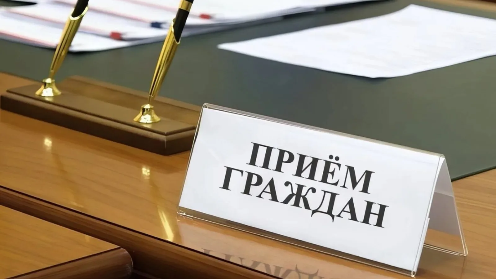 📣 Уважаемые пациенты! 📣