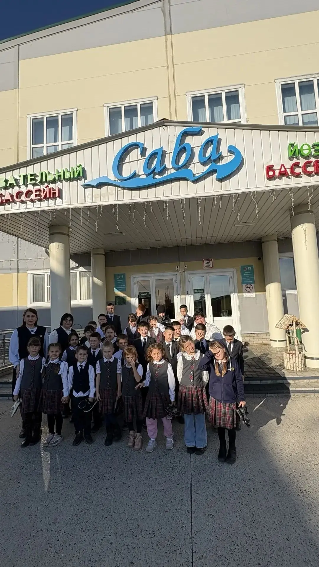 🎉 Экскурсия, которая запомнится надолго! 🎉13 октября наш МБУ «ФОК “Плавательный бассе...