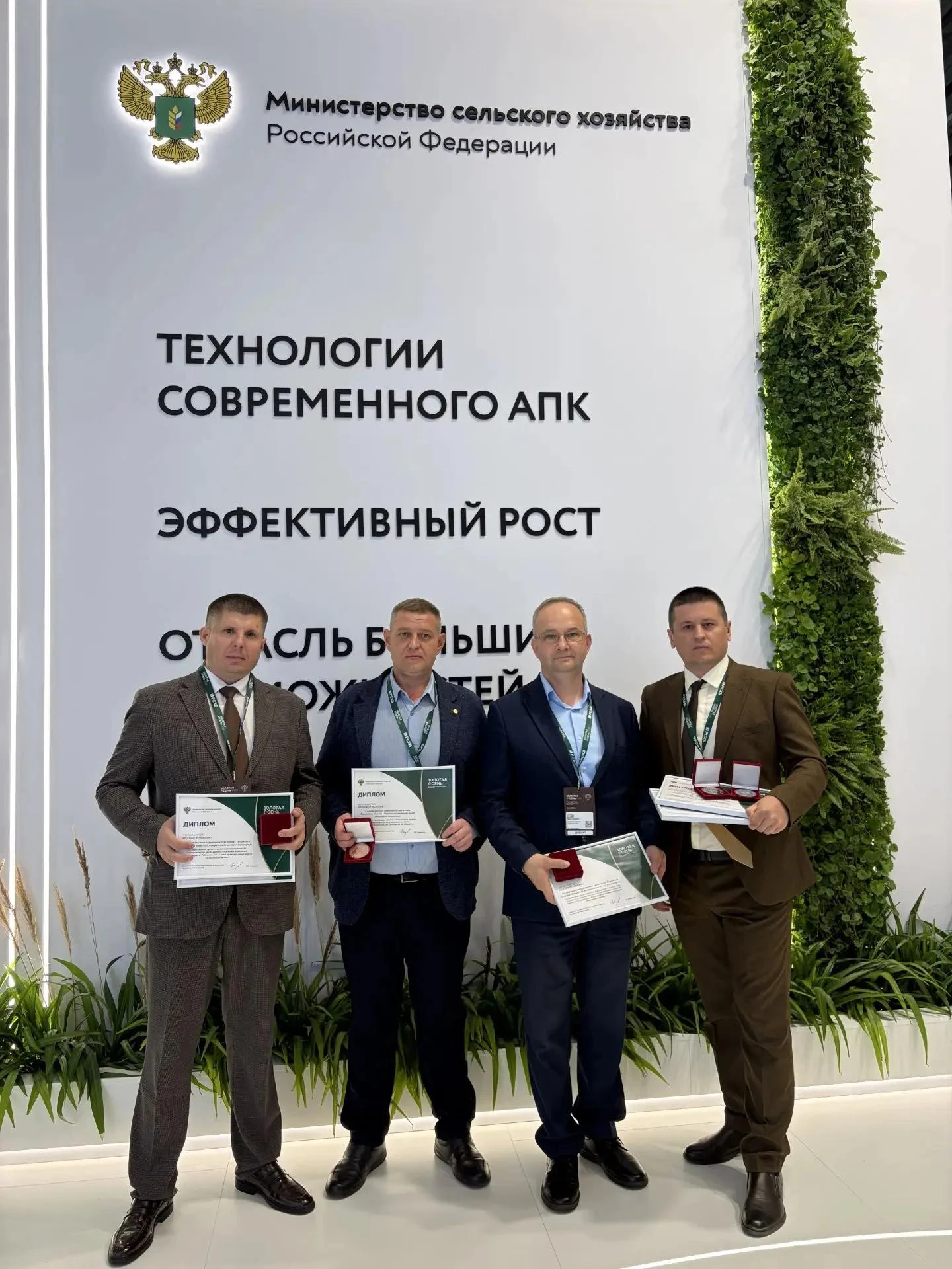 🥉Бронзовой медалью награждён коллектив ГАУ ТО «Городская станция по борьбе с болезнями...