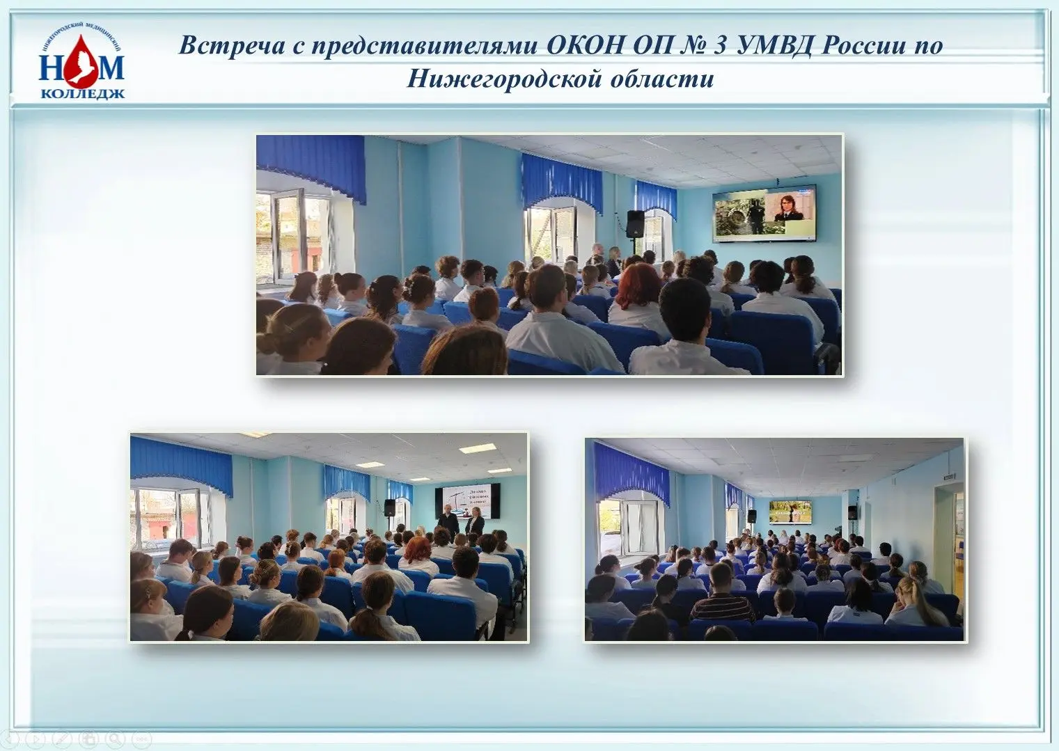 🌿 Одним из методов профилактической работы служит правовое просвещение, целью которого...