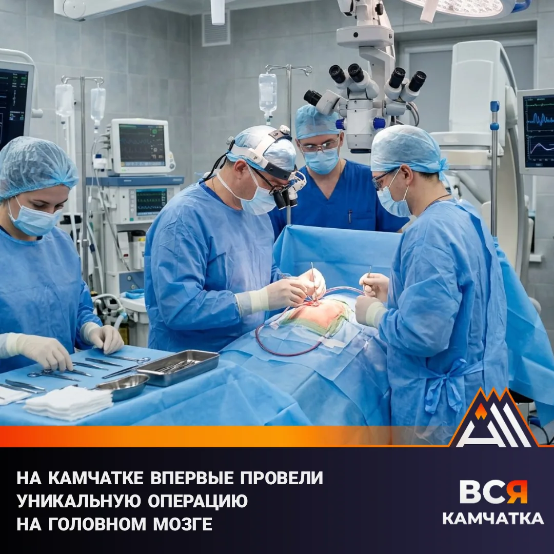 Уникальная операция прошла успешно