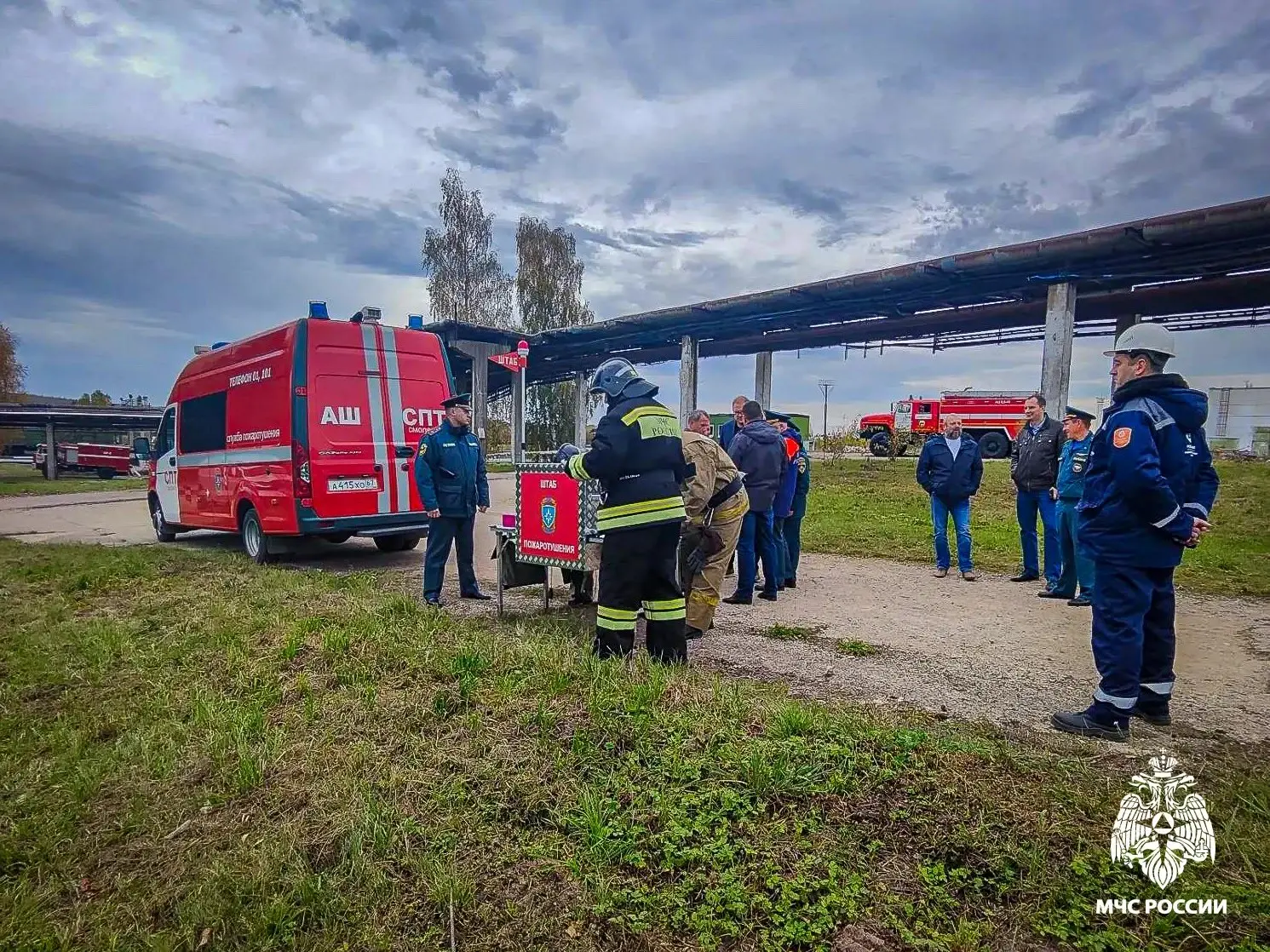 В Смоленской области завершился второй день всероссийской командно-штабной тренировки п...