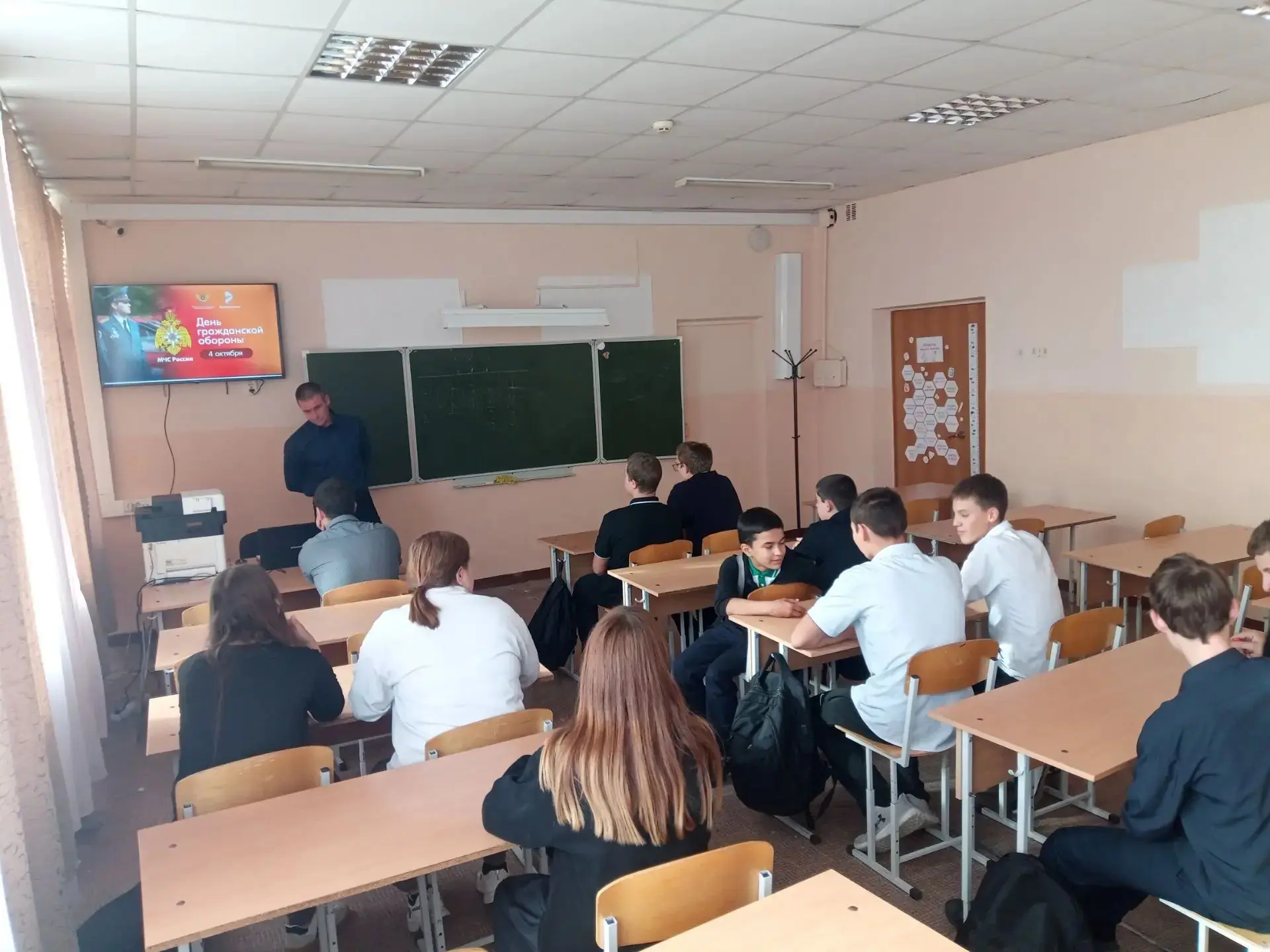 📅 4 октября — День гражданской обороны РФ