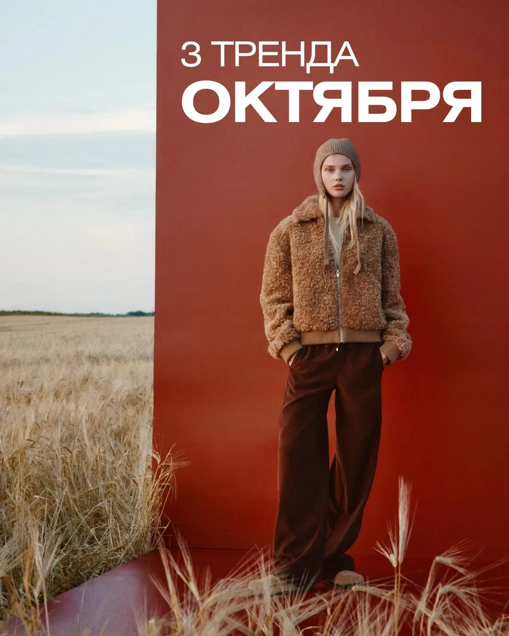 Минимализм, до свидания! 👋🏼