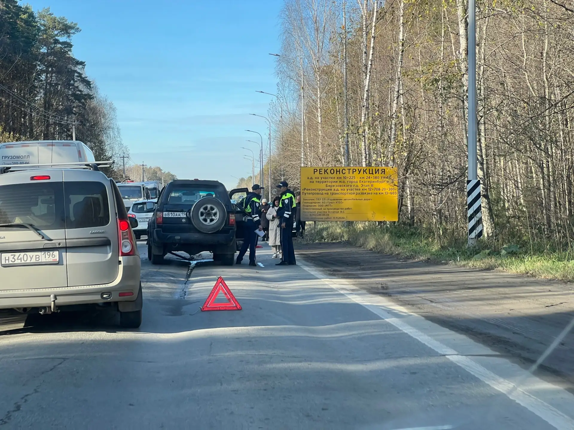 На ТЭЦ авария, сообщают подписчики. Будьте аккуратнее и ищите пути объезда.