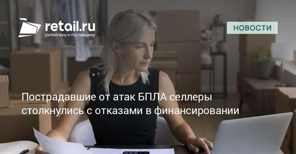АУРЭК обратилась в «Банк России» с просьбой разъяснить условия реструктуризации и предо...