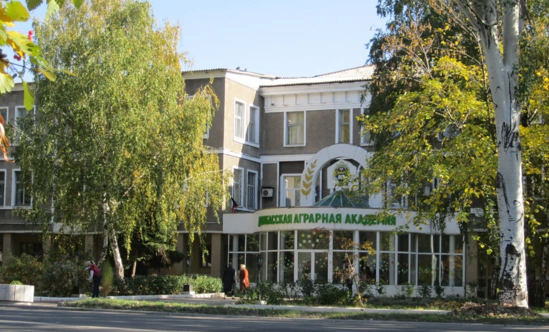 Донбасская аграрная академия и Санкт-Петербургский государственным аграрный университет...
