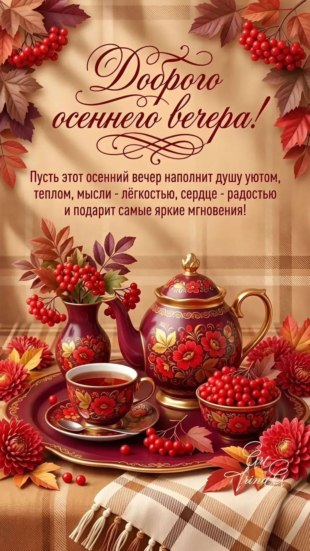 👉  Красивые открытки
