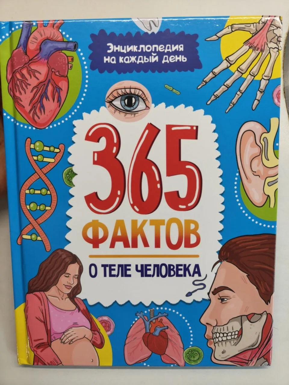 #книги