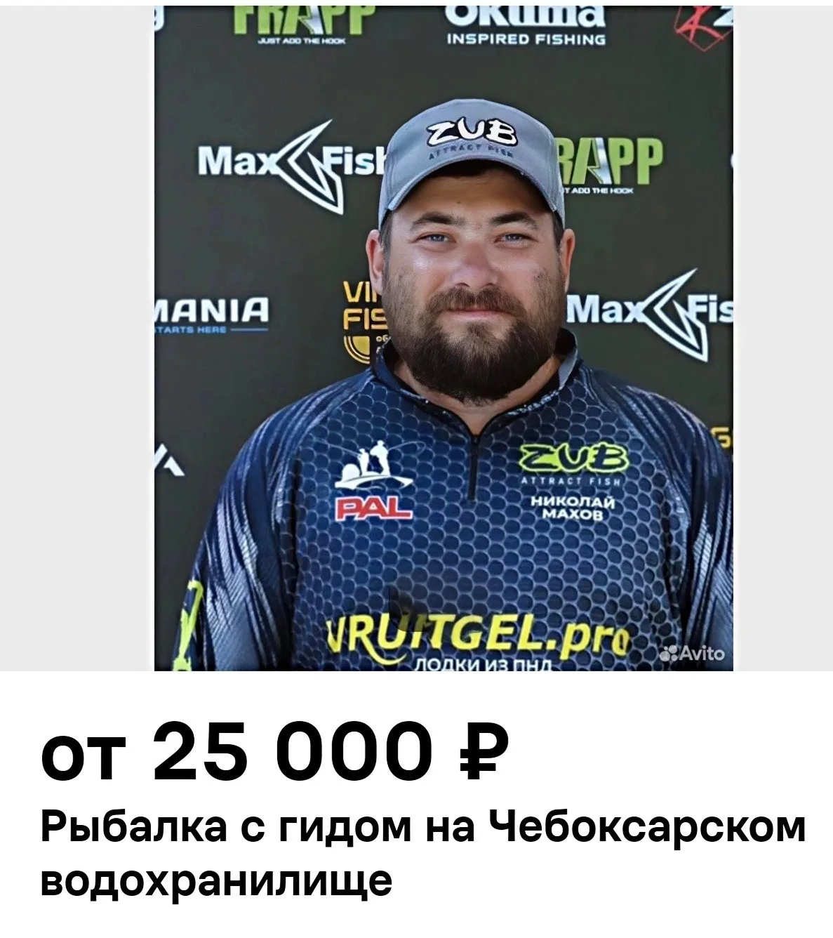 Рыбалка с гидом на Чебоксарском водохранилище.