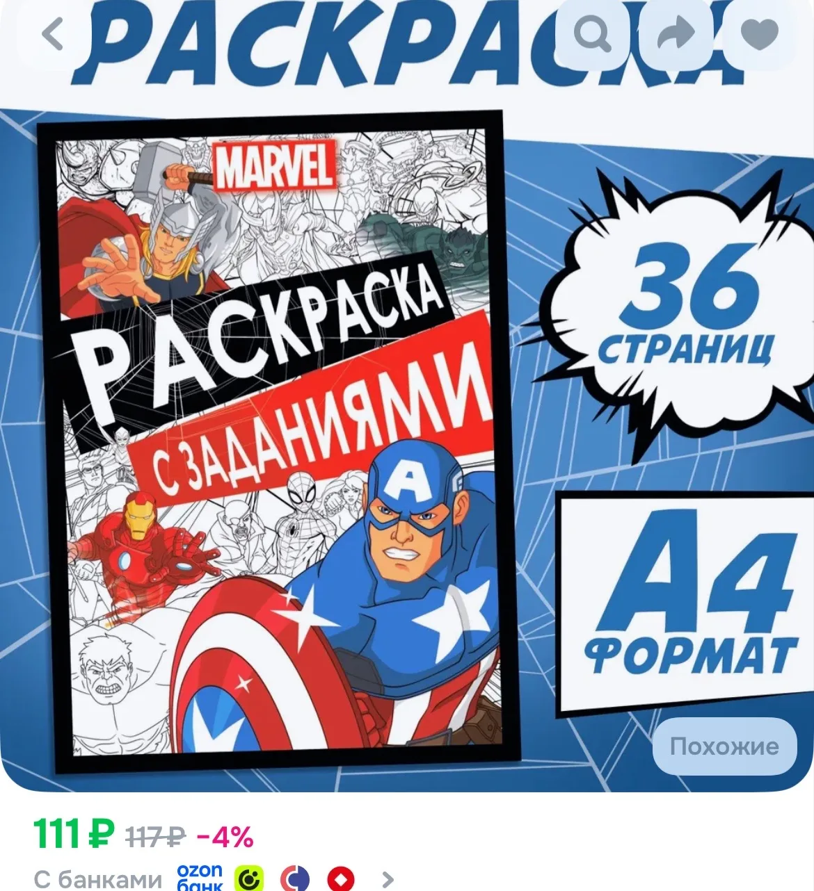 https://ozon.ru/p/o1274732