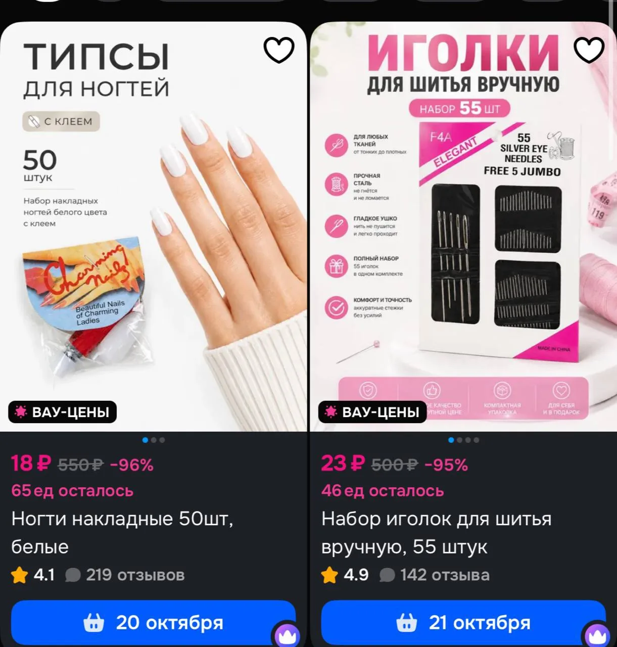 От дешевых