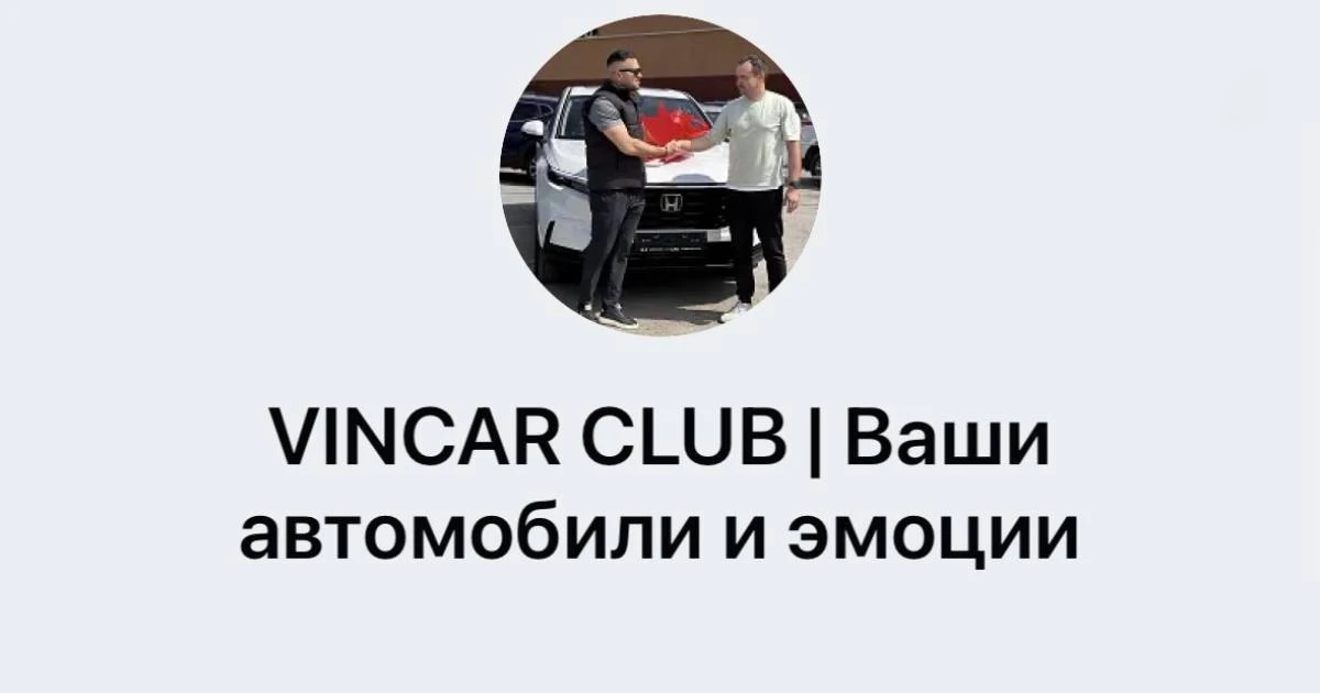 Друзья, у нас есть отдельный канал с вашими отзывами и яркими моментами выдач автомобилей!