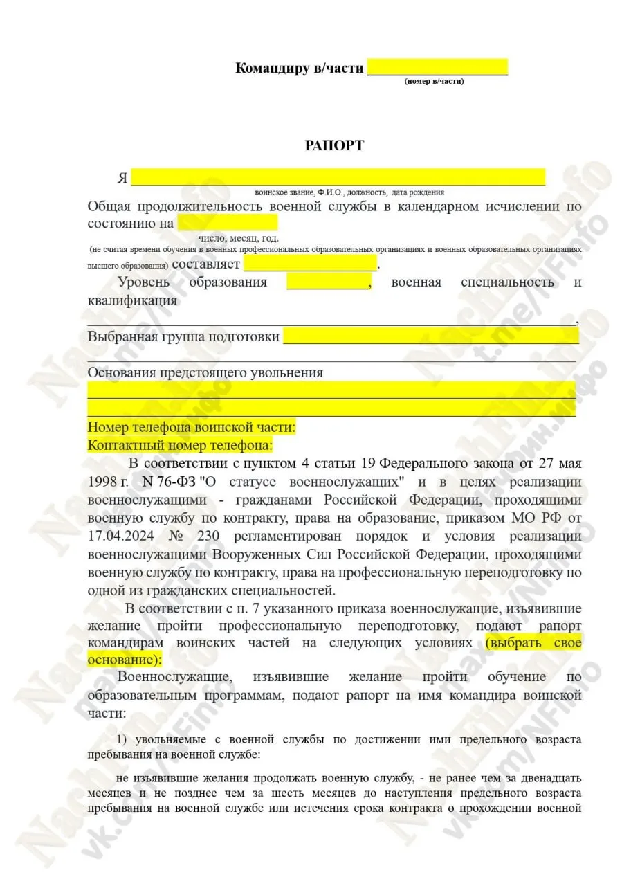 ⚖️ Увольняетесь с военной службы? Перед этим можно получить гражданскую специальность.