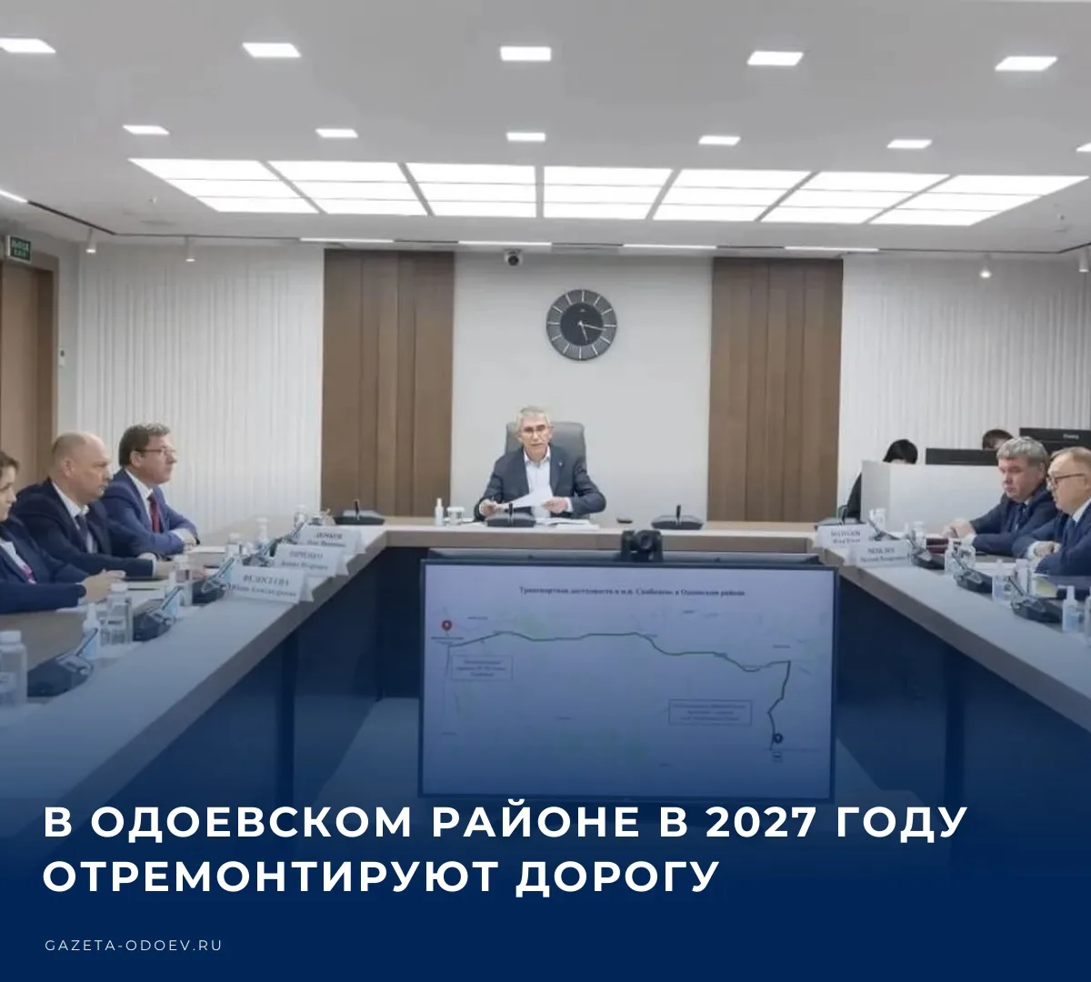 Жительница села Скобачево Одоевского района обратилась к главе региона с просьбой приве...