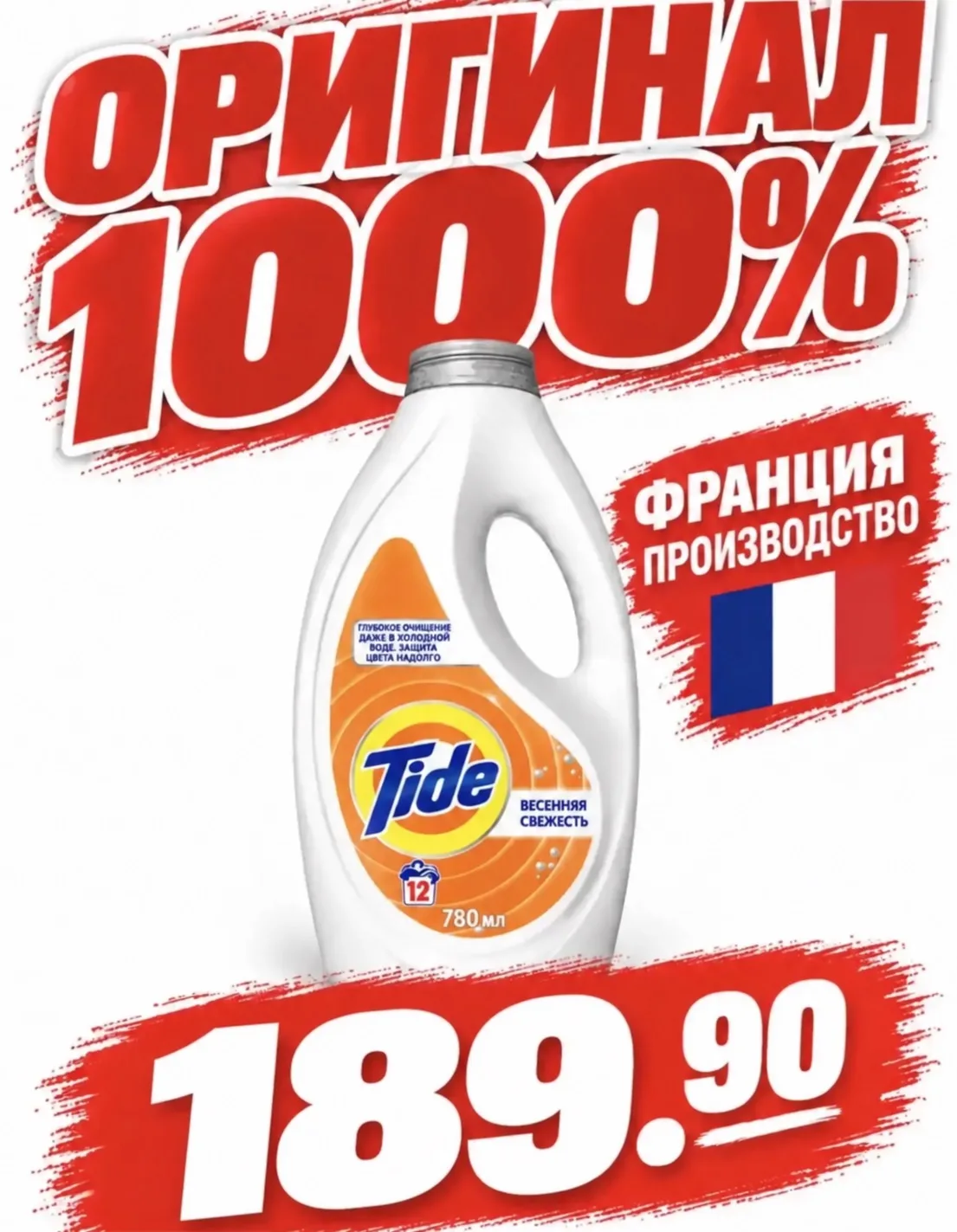 СТОКОЗАВР — федеральный стоковый центр. 3 500 м²! Распродажные партии и стоки крупных к...