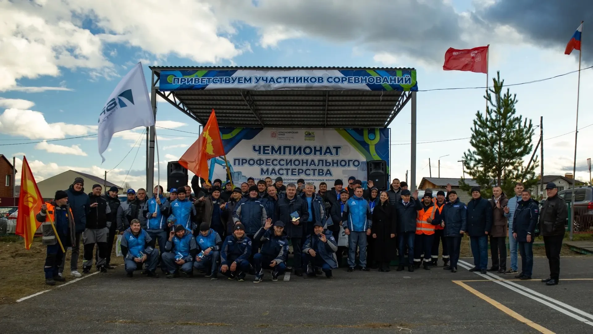 🏆 Победители чемпионата профмастерства