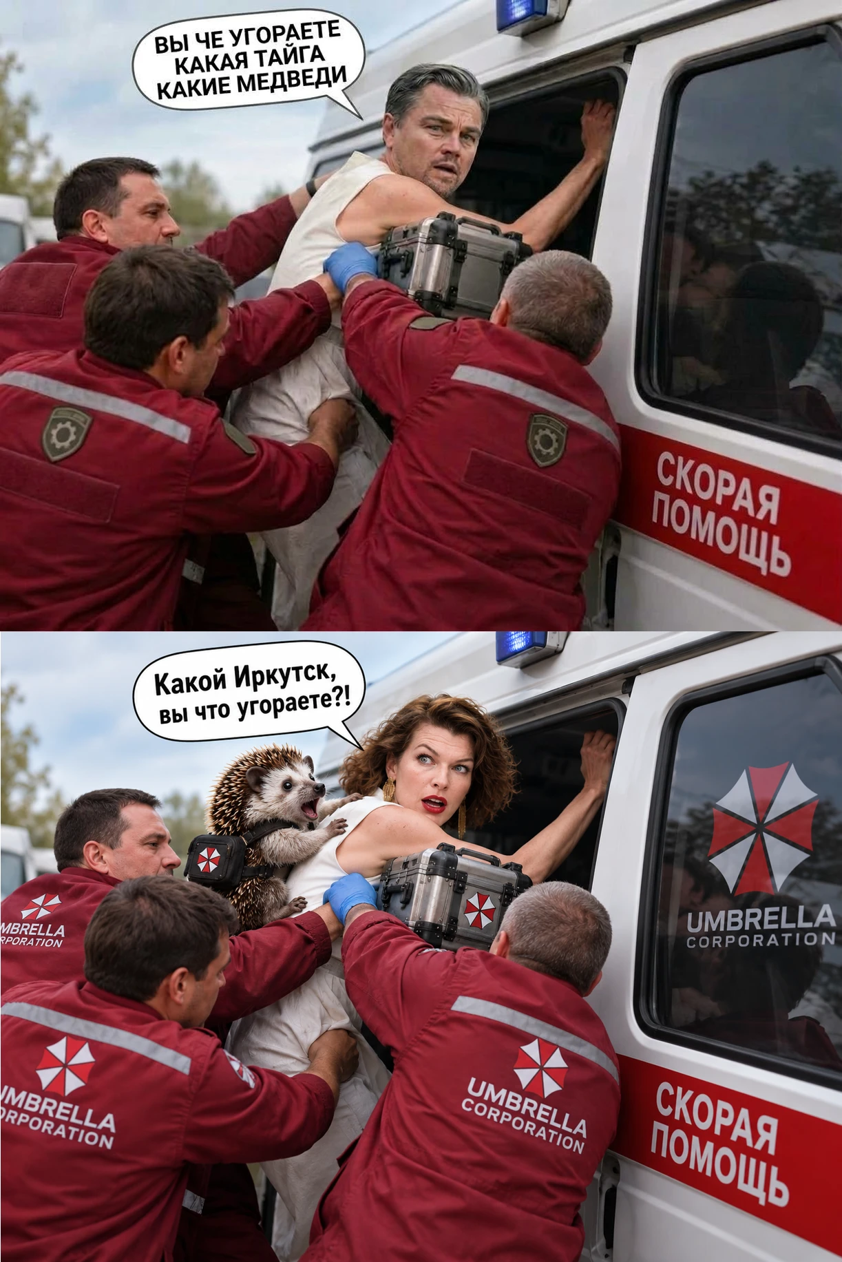 Теперь картина полная