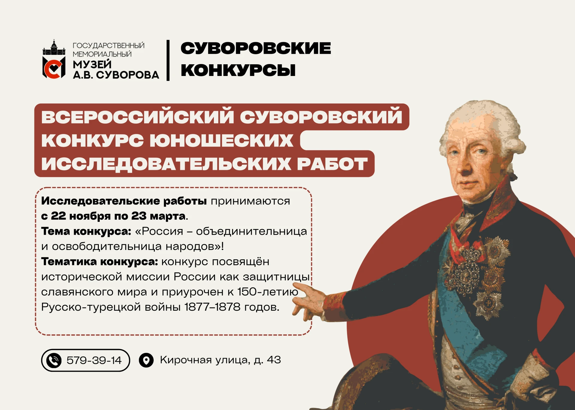 Два Всероссийских конкурса ждут юных талантов! Приглашаем школьников и студентов прояви...