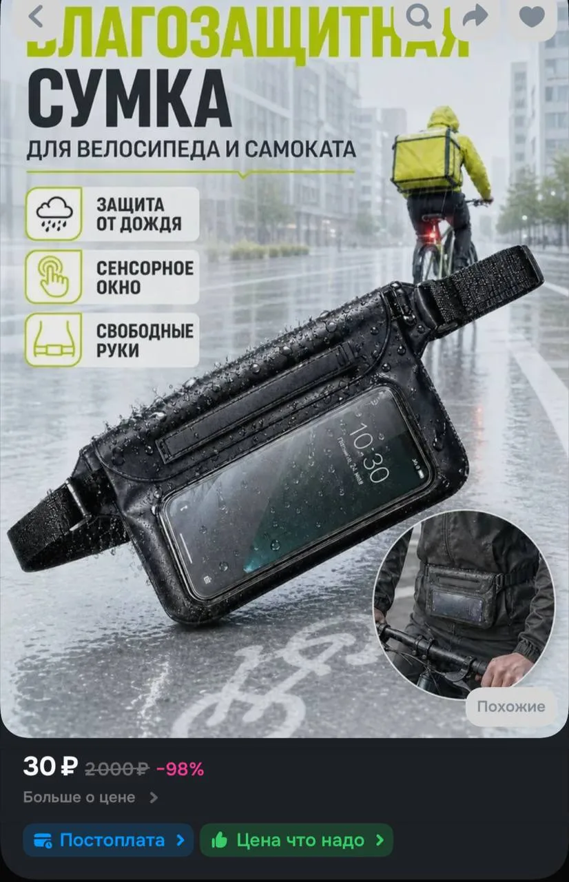https://ozon.ru/t/Za1ZLRa