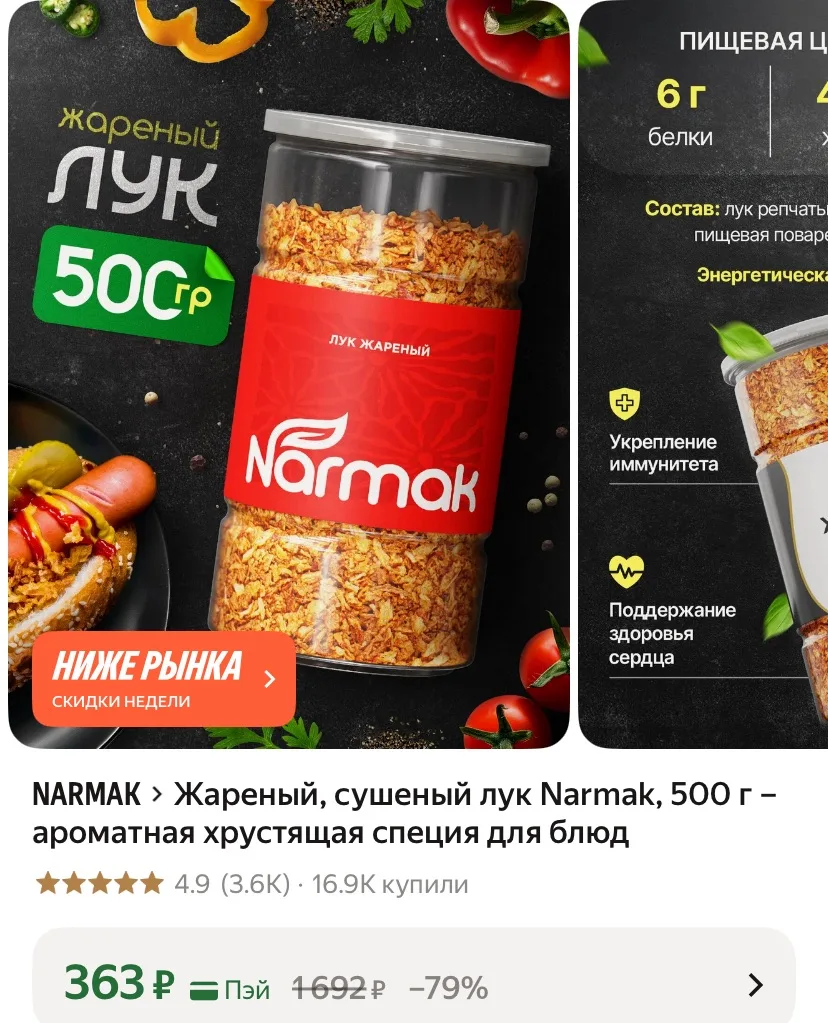 https://market.yandex.ru/cc/BJx5nW?erid=5jtCeReNx12oak2rysYUt1a