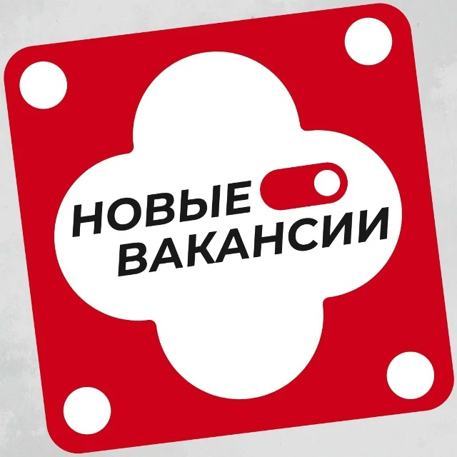 Франчайзинговая сеть доставки готовых блюд Суши Мастер 🍣 приглашает: