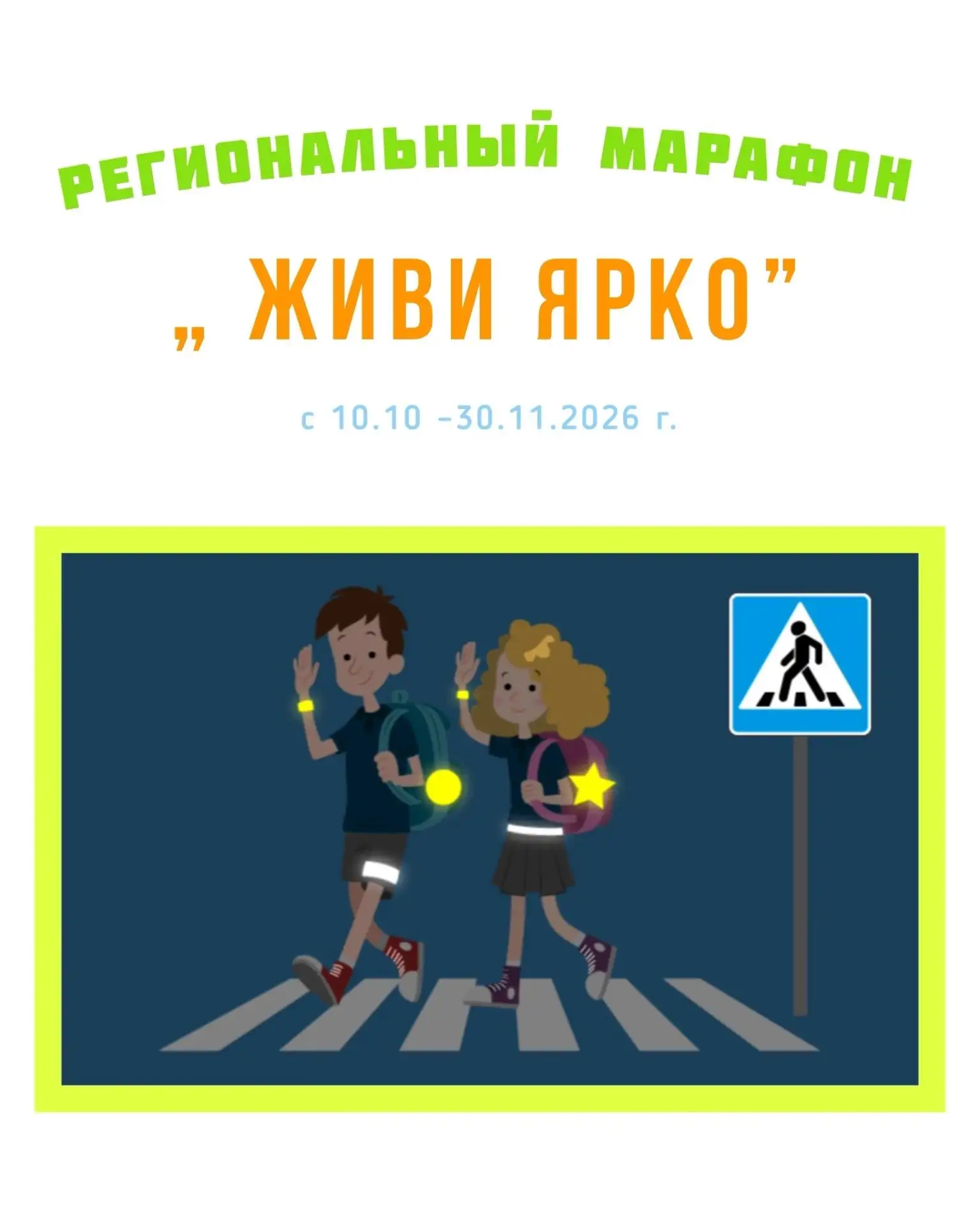 🍂С наступлением осени дни становятся короче, а сумерки приходят всё раньше. В это врем...