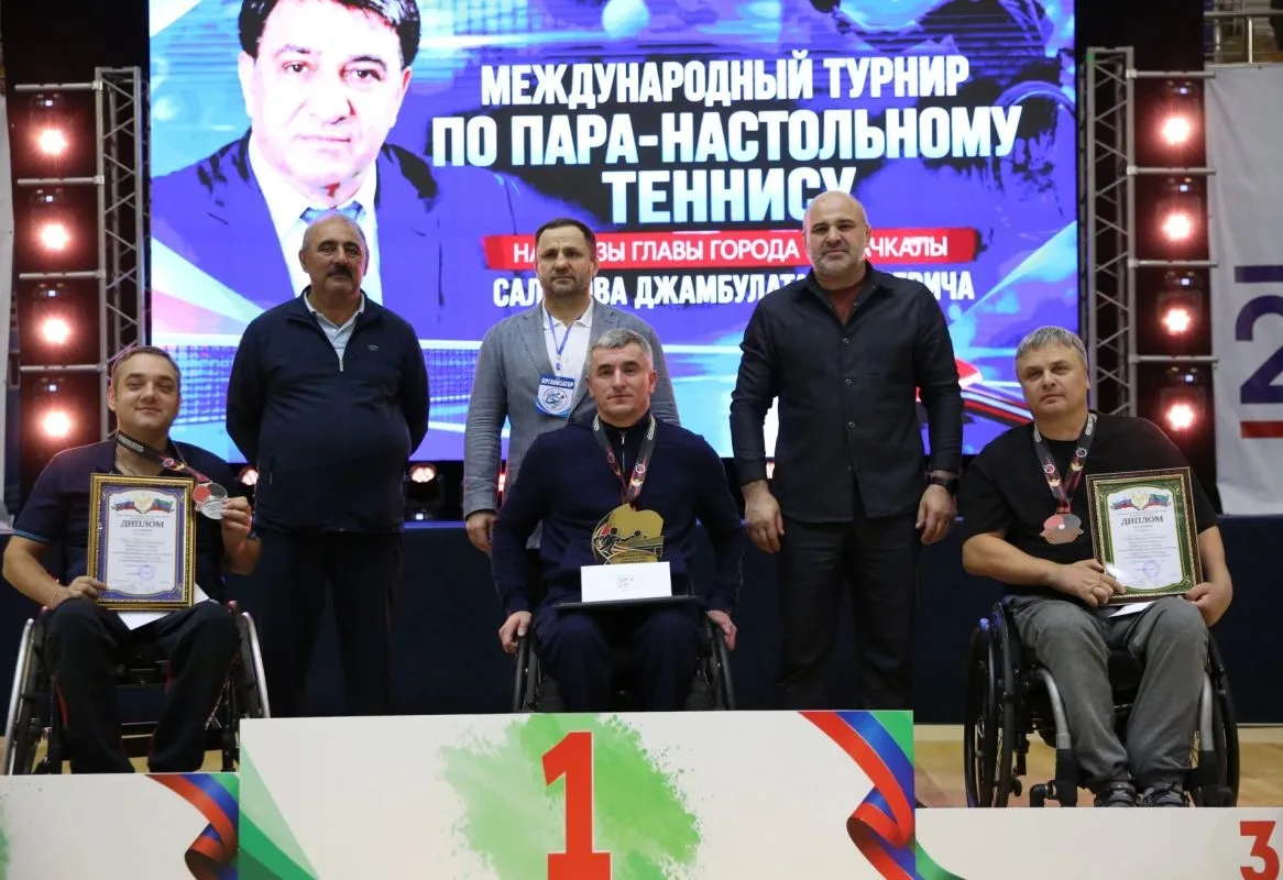 Итоги международного турнира по пара-настольному теннису