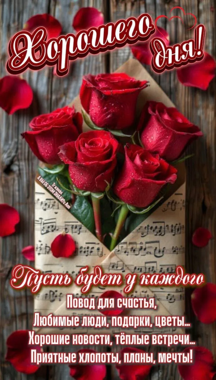 Открыточки - Подписаться