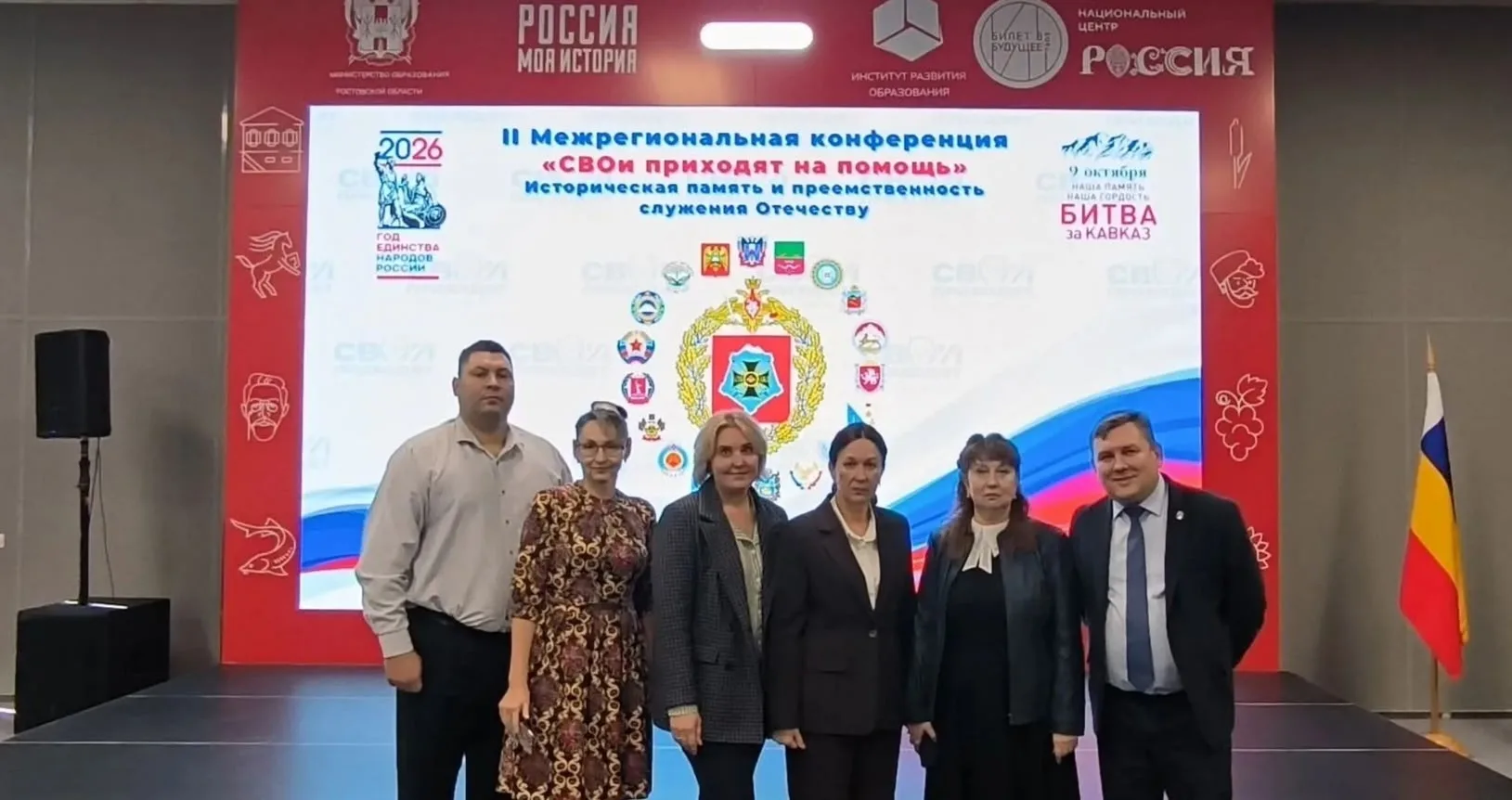 9 октября в г. Ростов-на-Дону, в мультимедийном историческом парке "Россия моя история"...