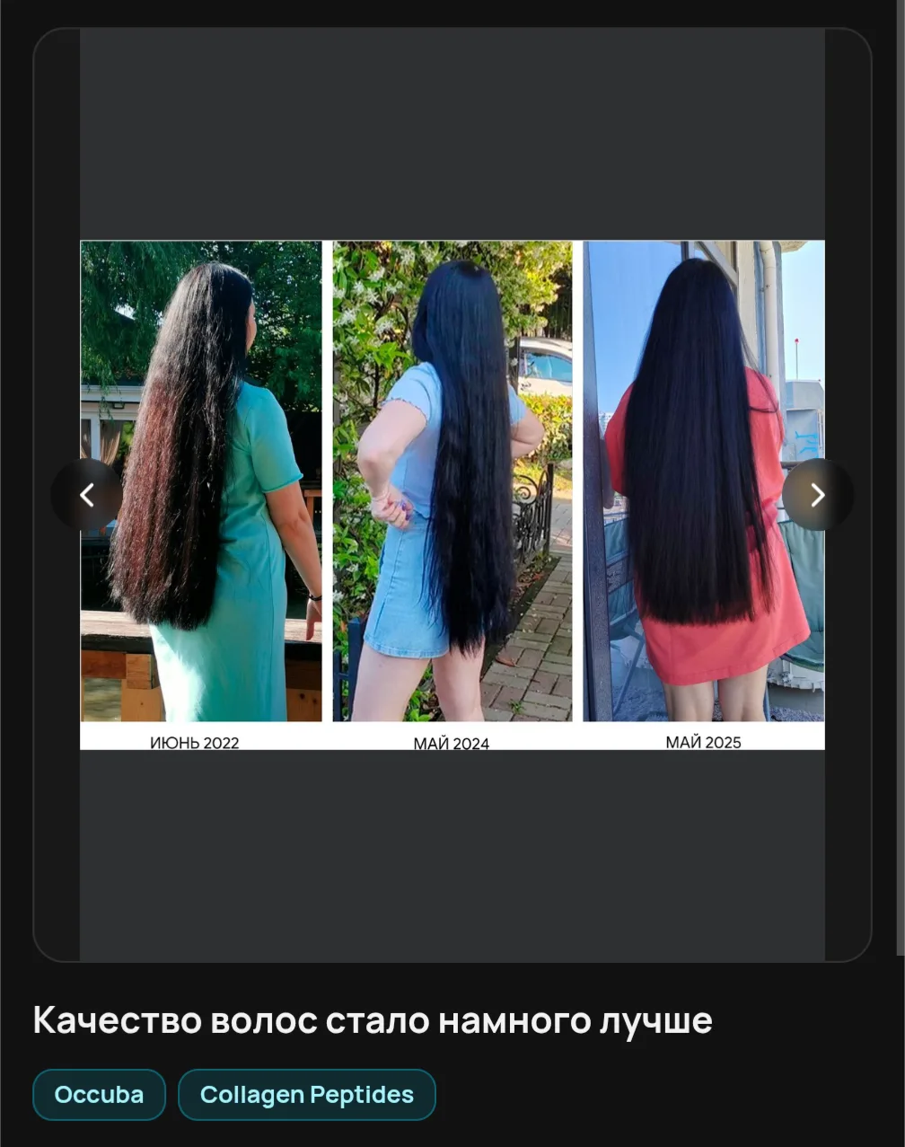 Отзывы на новый шампунь