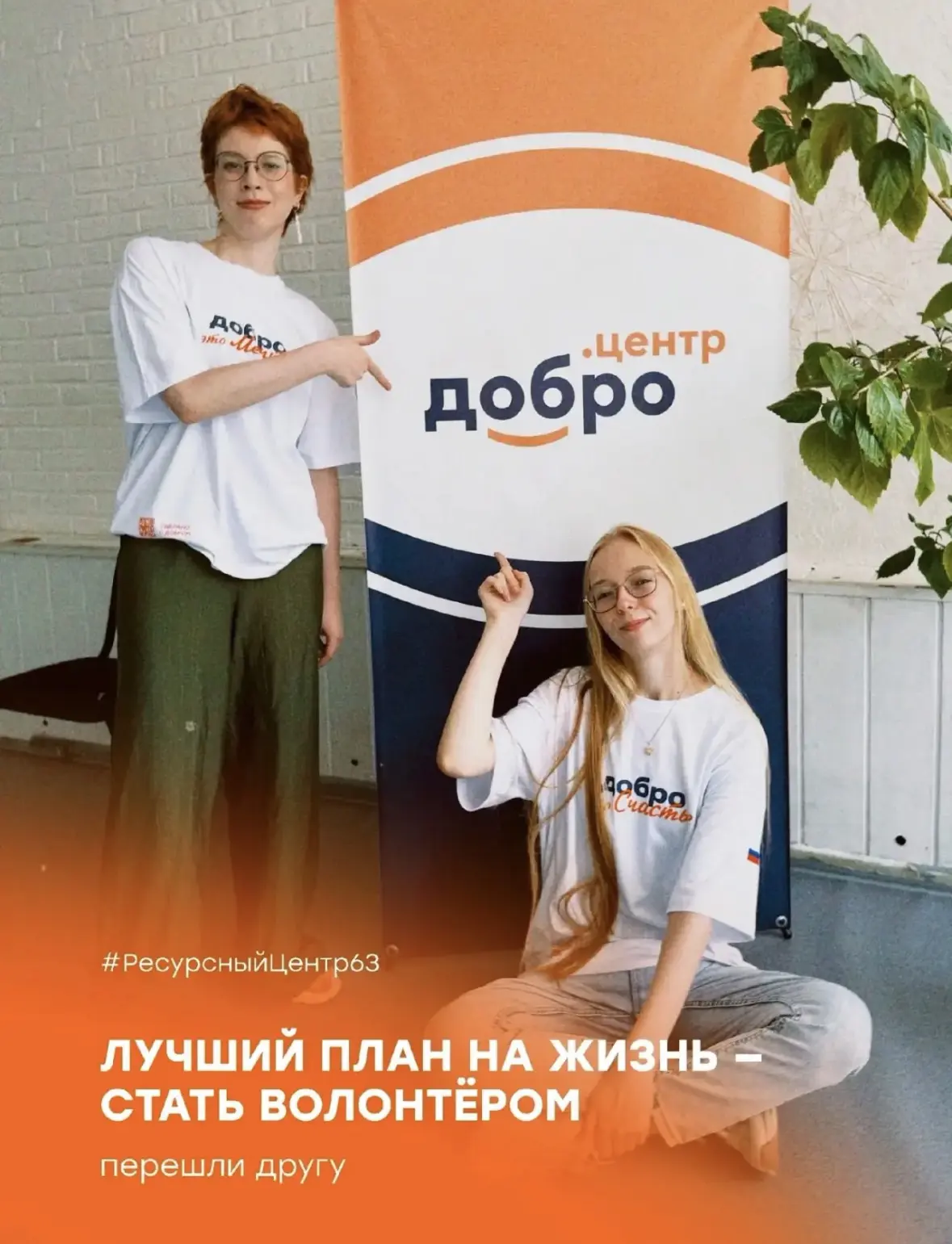 А что если..