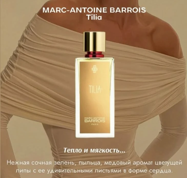 ТЕПЛО, КОТОРОЕ ХОЧЕТСЯ НОСИТЬ НА КОЖЕ 🤍