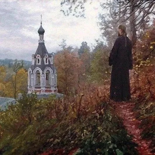Доброе утро!