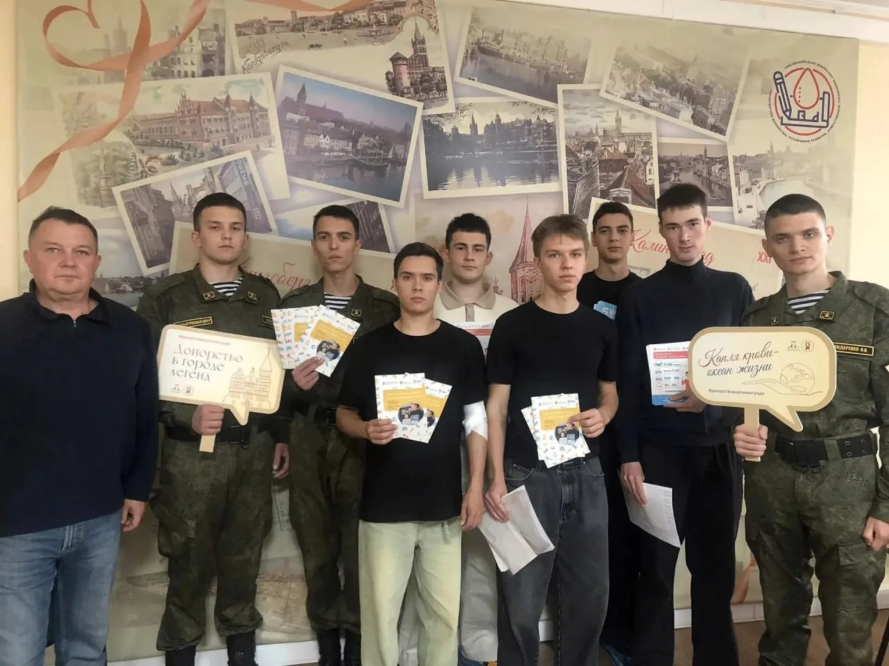 🩸 Курсанты Военного учебного центра БФУ приняли участие в донорской акции на областной...