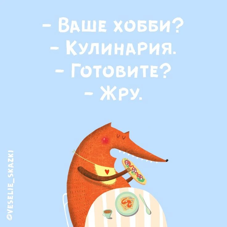 Доброе утро! ❤️