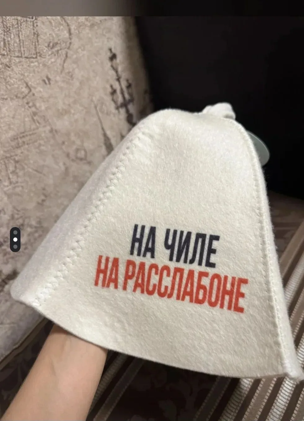 Для бани