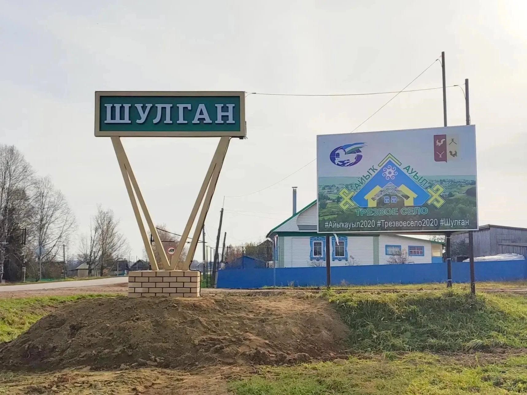 🌿 Что Шулган рассказывает о себе