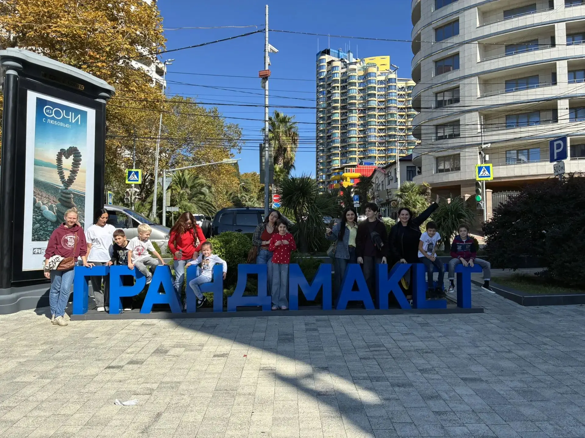 🏛️ 3«Ж» — в путешествии по истории!