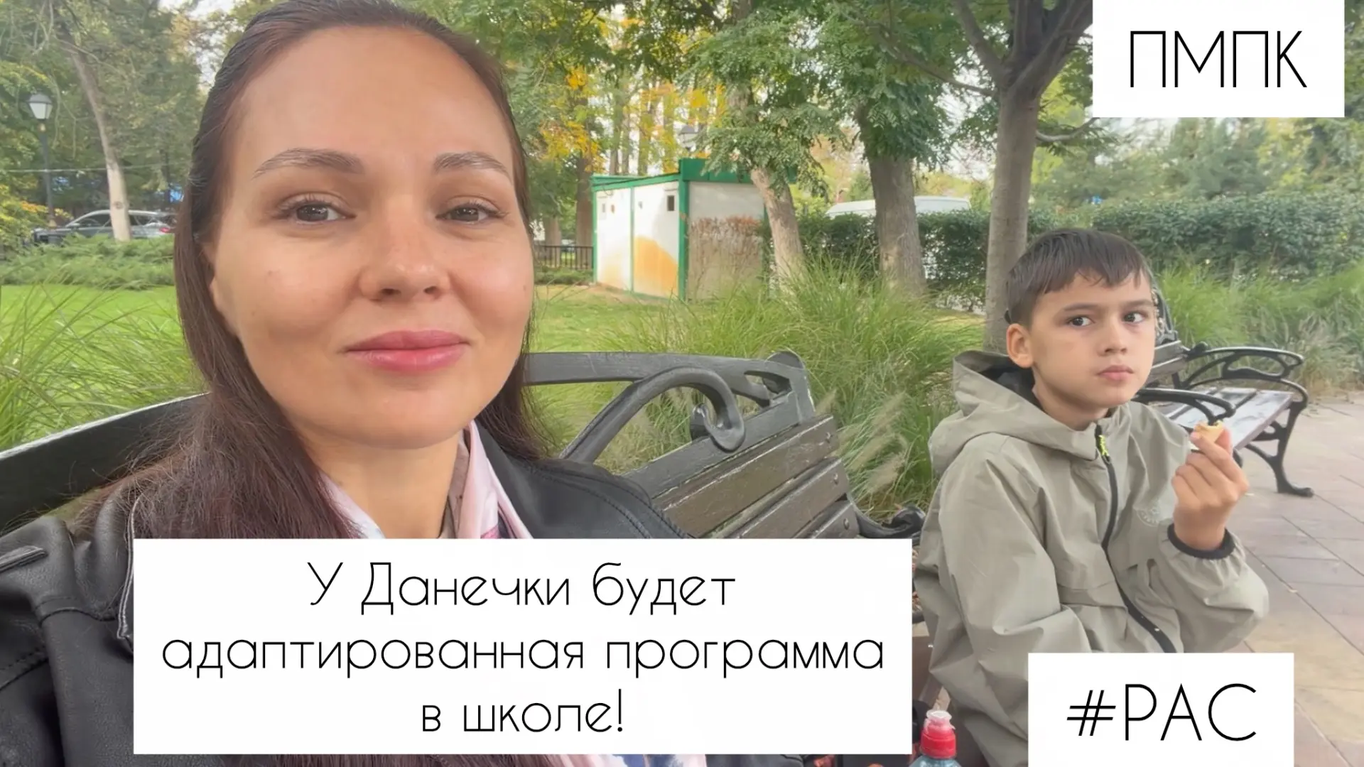 Видео о нашем опыте уже на закрытых каналах 🙏🏻✅🤗