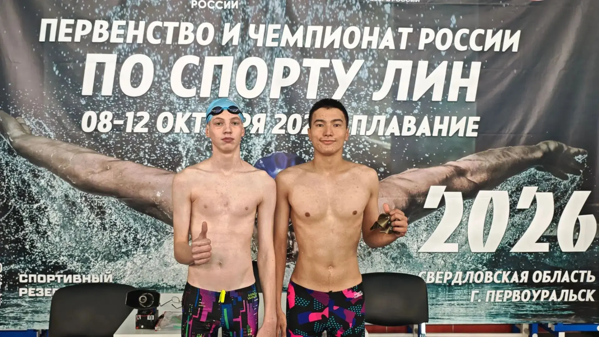 с 08 по 12 октября 2026 года в Чемпионате и Первенстве России по спорту ЛИН (дисциплина...