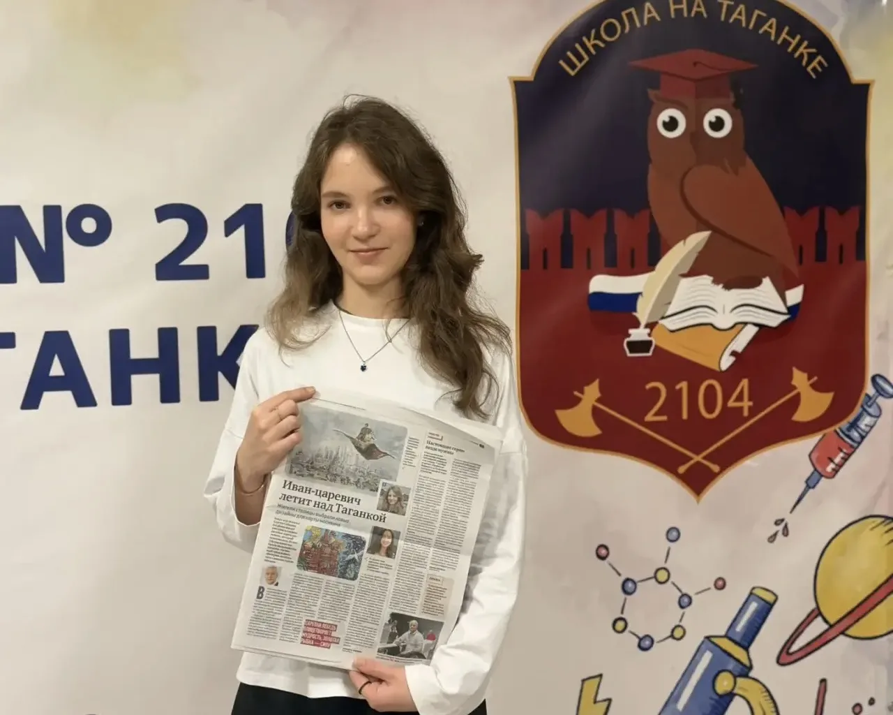 😍Рисунок нашей ученицы украсит карту москвича!