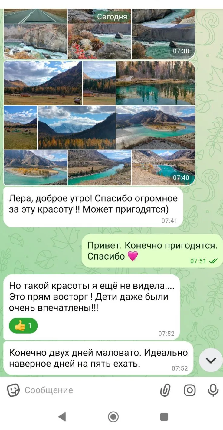 Я кайфую, когда вы кайфуете😉😉😉