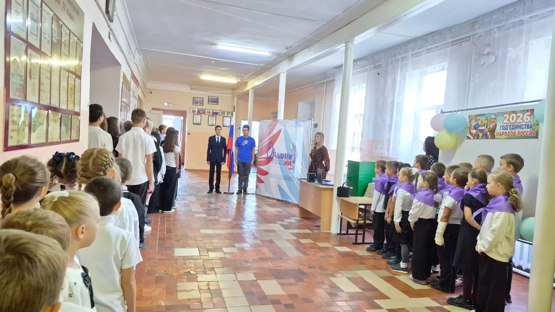 🇷🇺🇷🇺🇷🇺 Сегодня началась очередная учебная неделя в МБОУ СОШ № 45, ознаменованная ...