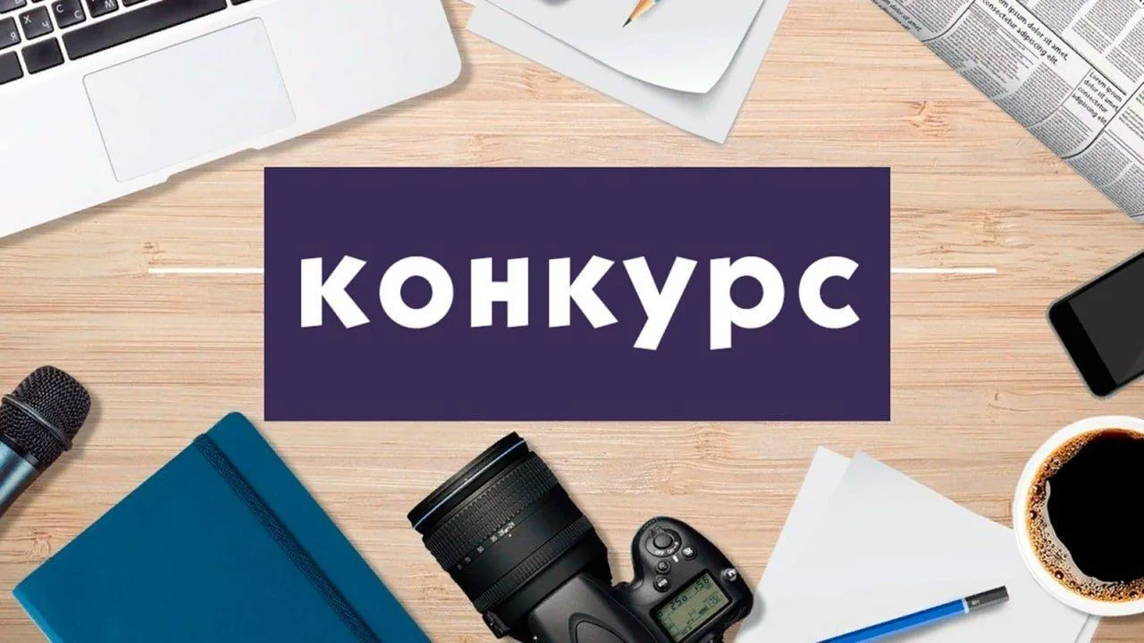 Дорогие друзья!