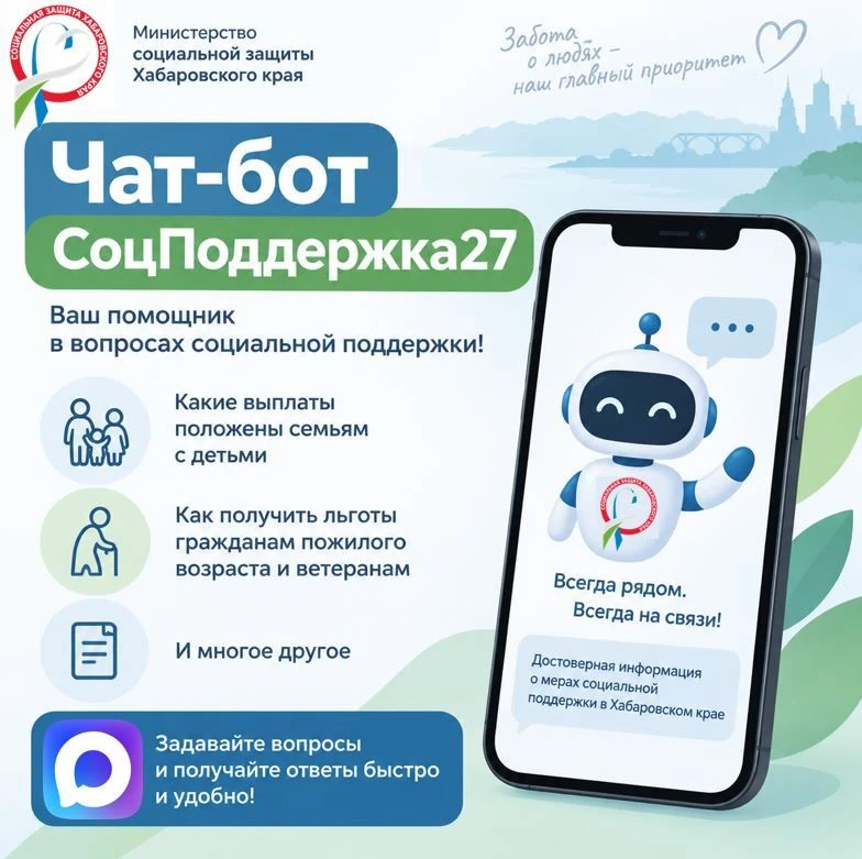 Уважаемые подписчики!