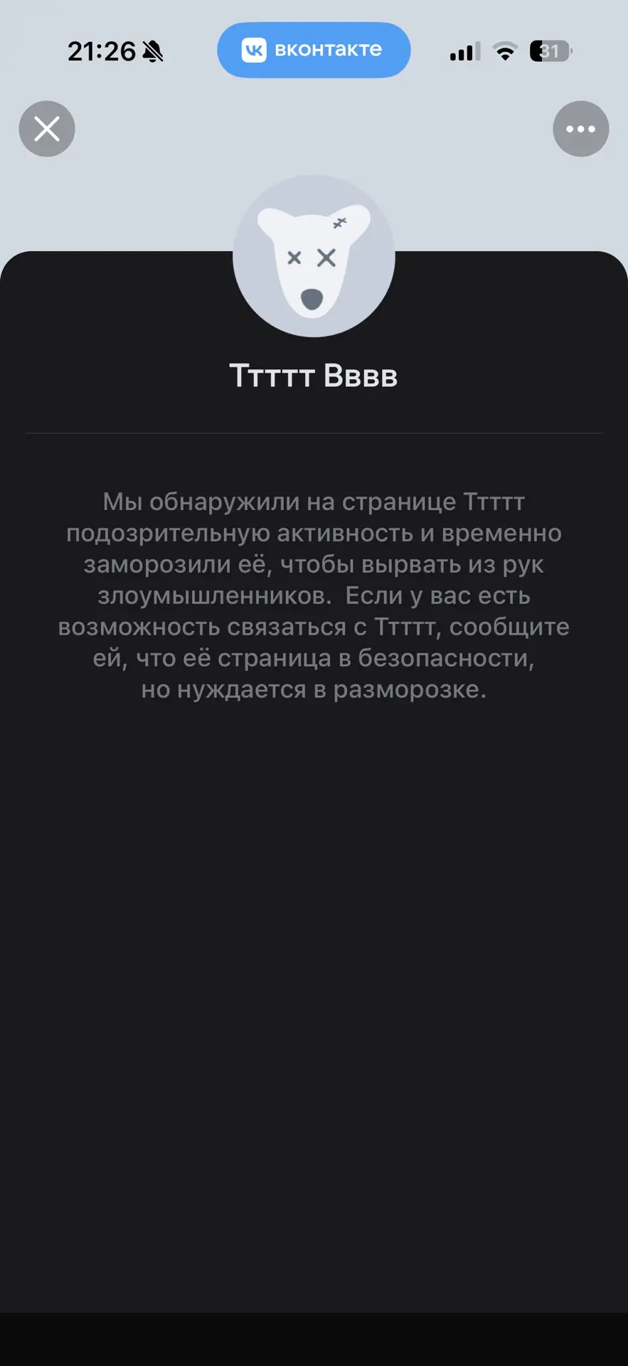 Девочки, вы что за мощь у меня?🤩😍❤️🤯